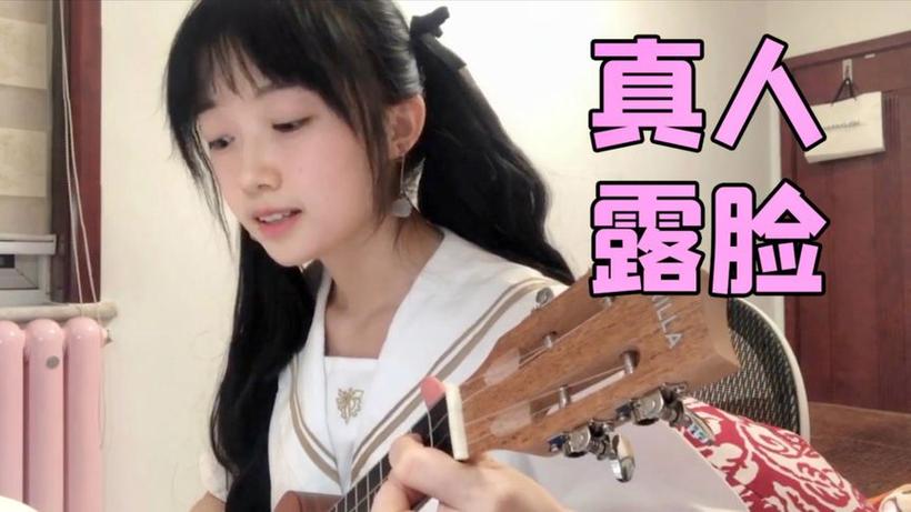迷你世界忆涵的小表妹是谁缩略图