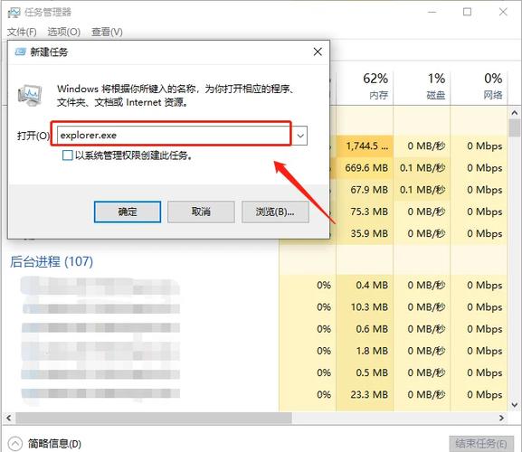 电脑打开但是黑屏只剩下鼠标怎么办缩略图