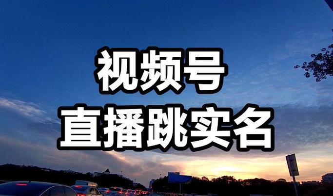 我的世界手机版怎么跳过实名认证缩略图