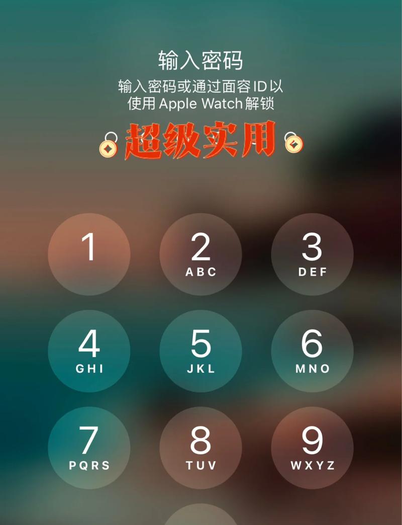 手机解锁手机解锁密码忘了怎么解锁缩略图