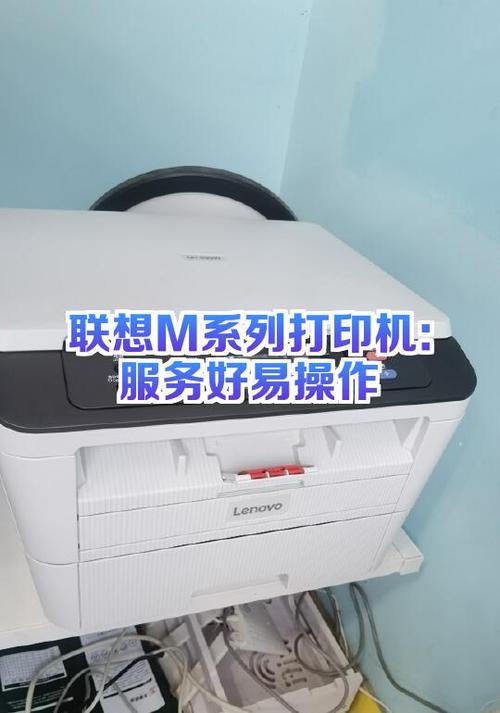 联想x5使用教程详细步骤详解图标