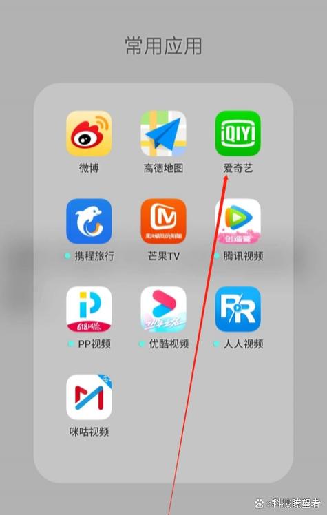爱奇艺在平板上不是全屏缩略图