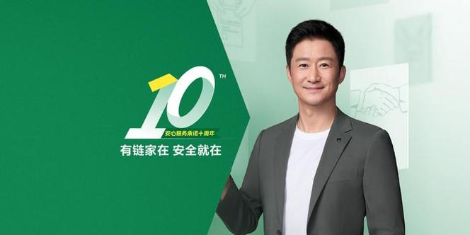 vivo手机如何关闭广告弹窗缩略图