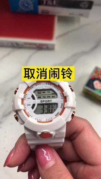 电子表如何关闭闹钟缩略图
