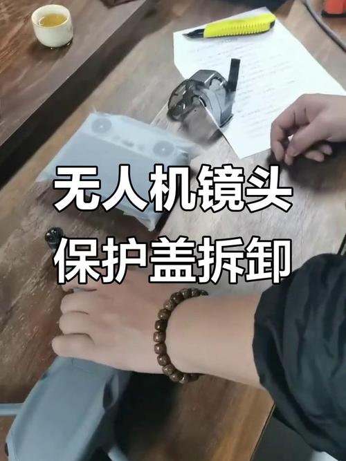 大疆保护壳拆卸步骤图解缩略图