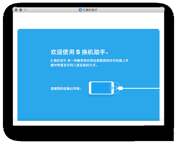 三星手机密码更改在哪里缩略图