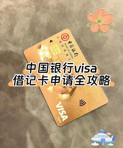 中国银行补卡最快的方法图标