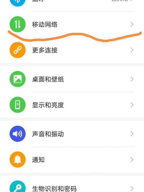 华为手机与联想电脑连接方法图标