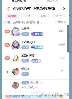 b站直播弹幕不显示缩略图