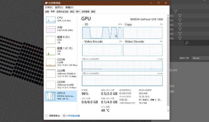 显存不足的解决方法缩略图