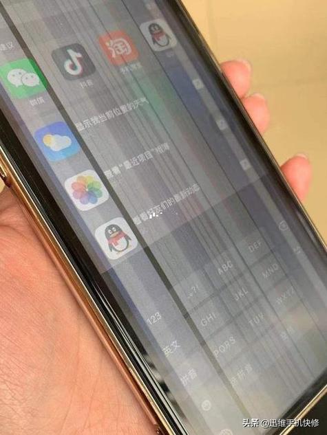苹果手机屏幕自己乱点怎么办缩略图