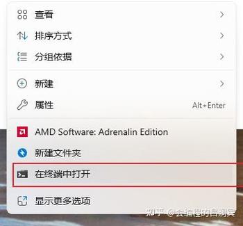 正在运行安装脚本是什么意思缩略图