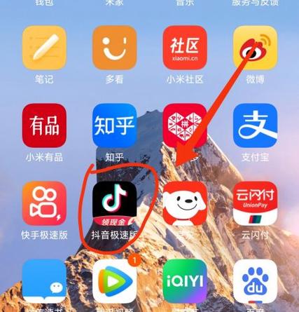 网易游戏未满十八岁有时间限制吗图标