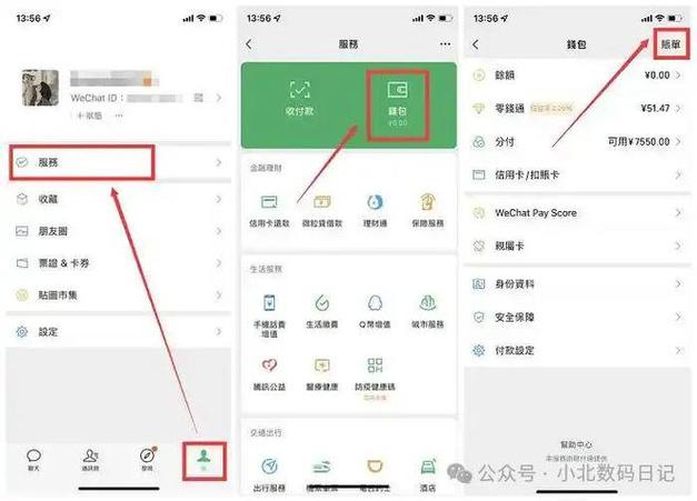 微信转账把对方删了钱还会退回来吗缩略图