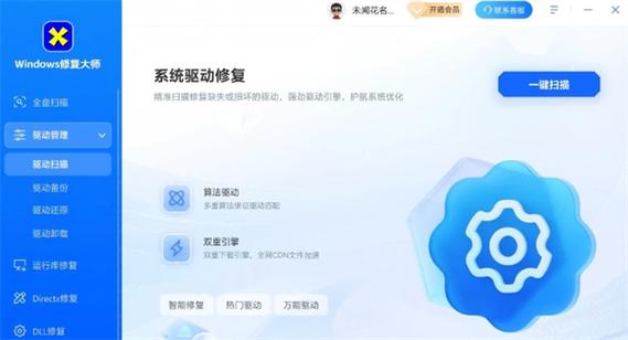 小米手机触屏没有反应怎么处理游戏截图