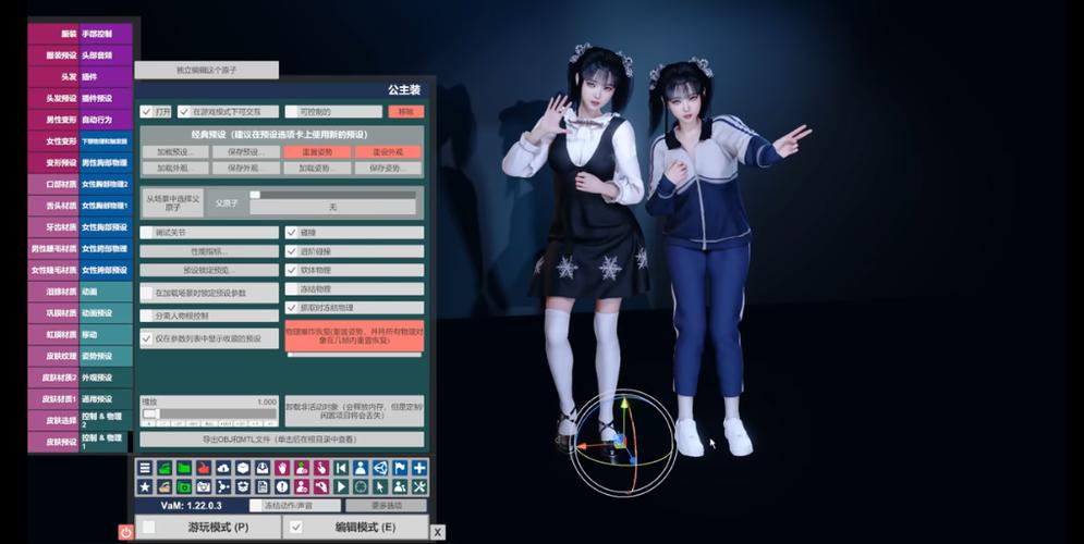 女朋友模拟器游戏大全缩略图