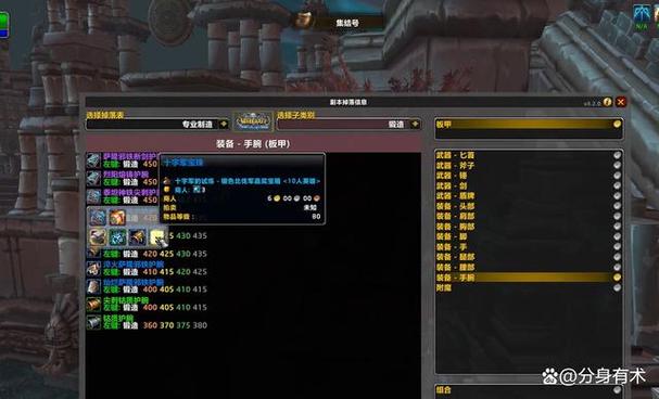 魔兽争霸3冰封王座装备合成缩略图