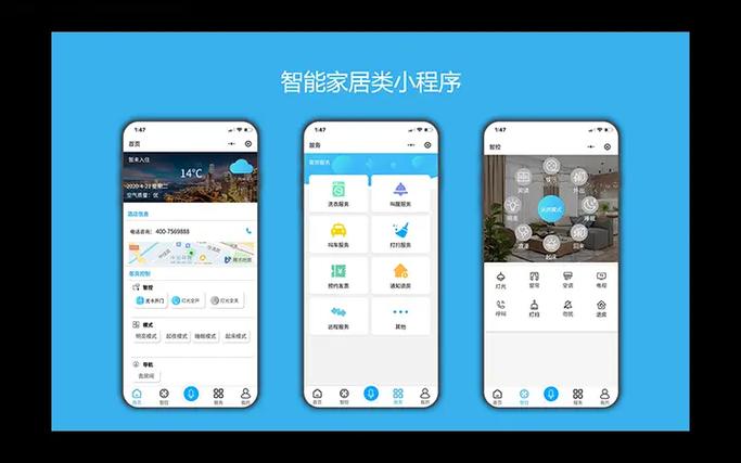 手机桌面外微信,小程序颜色不一样缩略图