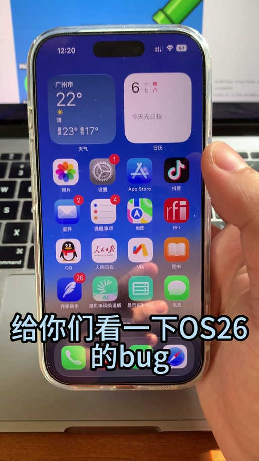 苹果手机屏幕偏黄可以调吗缩略图