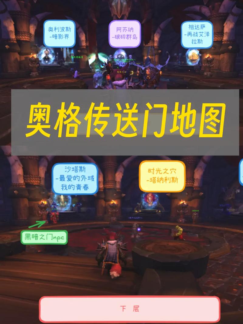 魔兽世界奥格瑞玛位置缩略图