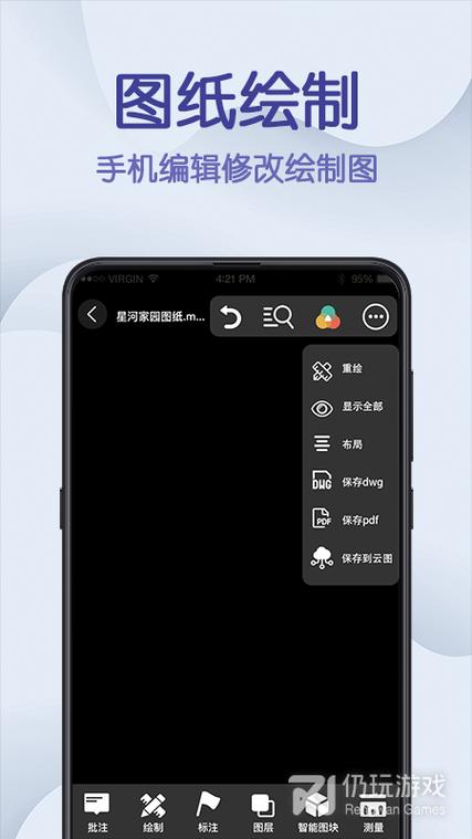 看图软件安卓手机免费版下载图标