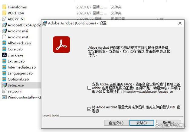 adobe acrobat pro下载缩略图