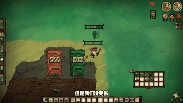 饥荒欧皇模拟器详细教程缩略图