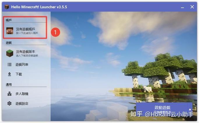 网易我的世界为什么搜不到房间号缩略图