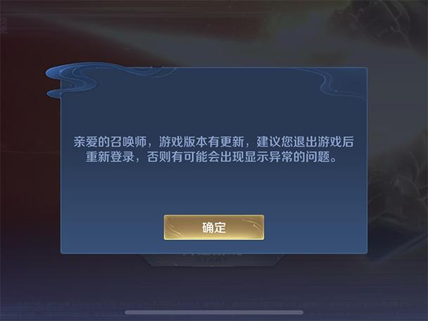 王者荣耀qq扫码登录授权失败缩略图