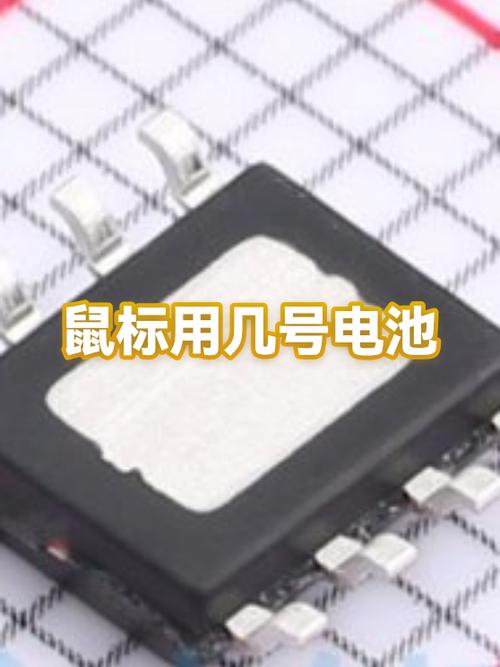 一般鼠标电池可以用多久缩略图