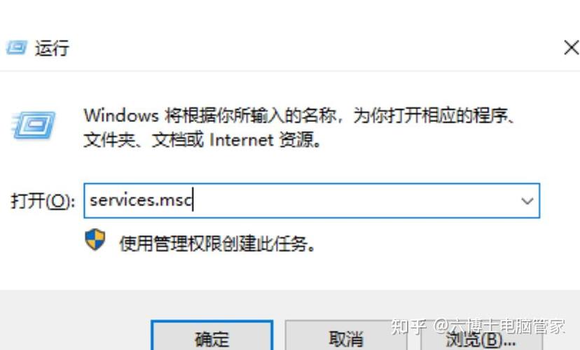 打印任务无法删除的解决办法图标