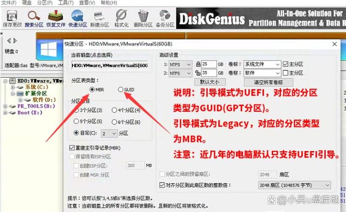win10固态硬盘启动慢的解决方法缩略图
