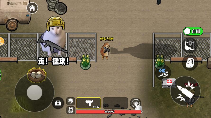 双人修勾三角洲逃生最新版本更新内图标