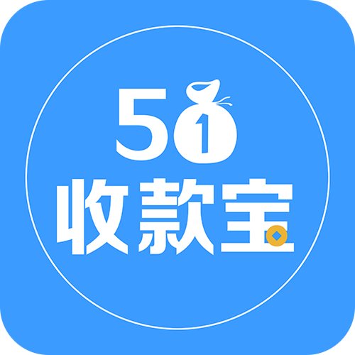 商家收款扫描仪