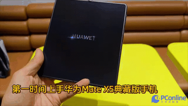 华为x5app在哪里打开图标
