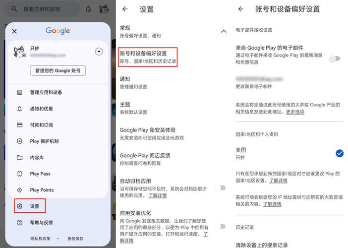 华为手机无法安装googleplay商店的原因图标