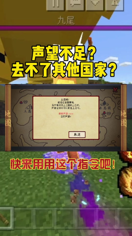 创艺cy火影全传承代码大全最新版本更游戏截图