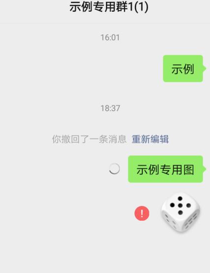 猫咪私聊发不出去信息缩略图
