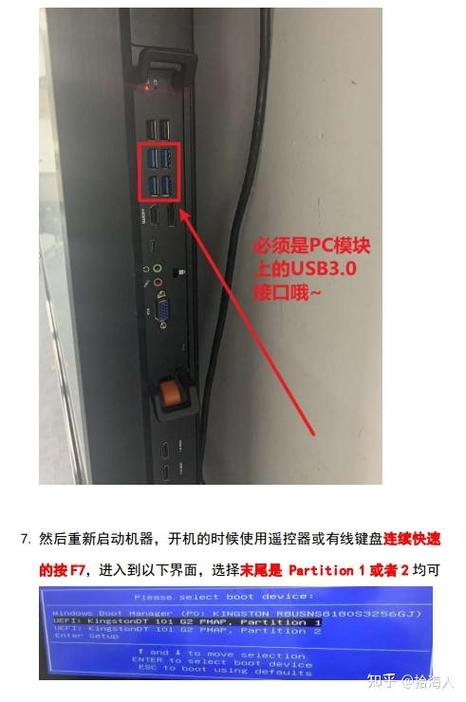 希沃一体机pc模块线在哪图标