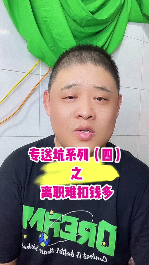 饿了么站长薪资待遇图标
