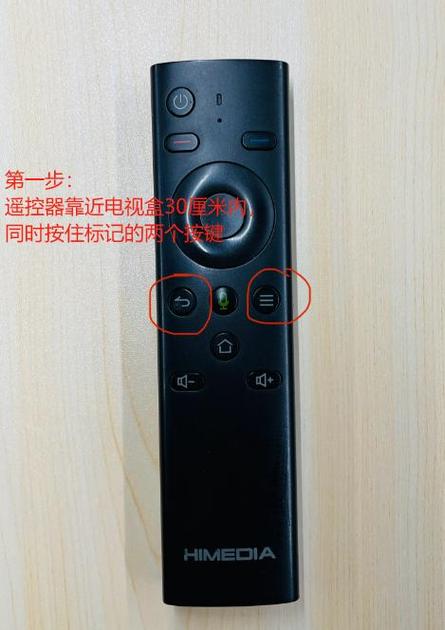 电视用遥控器关机后开不了怎么办游戏截图