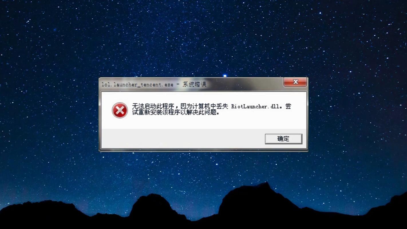 电脑开机后无法进入桌面图标