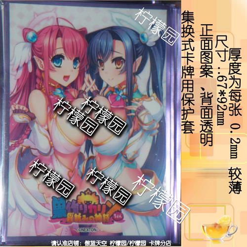 网易云怎么绑情侣关系缩略图
