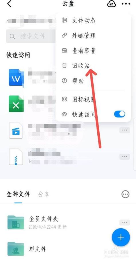 钉钉撤回很久以前的消息会有提醒吗缩略图