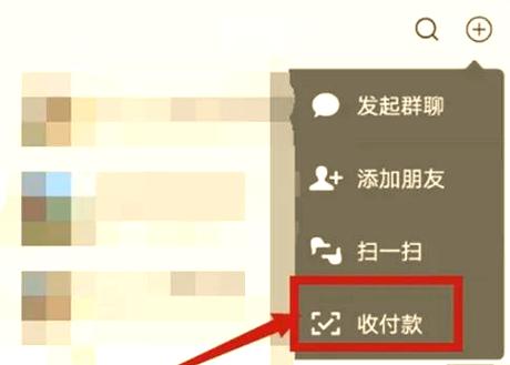 扫二维码怎么备注自己的名字图标