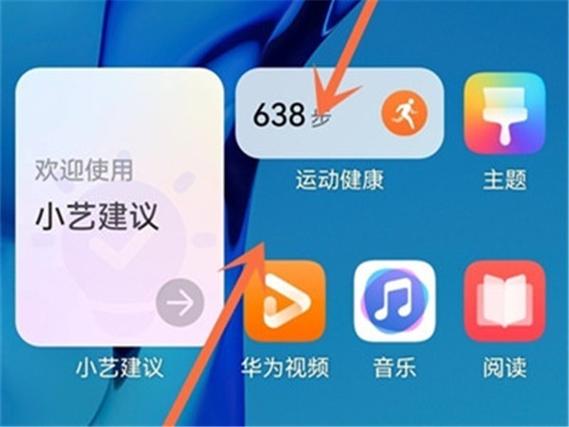 oppo手机如何打开刘海屏图标