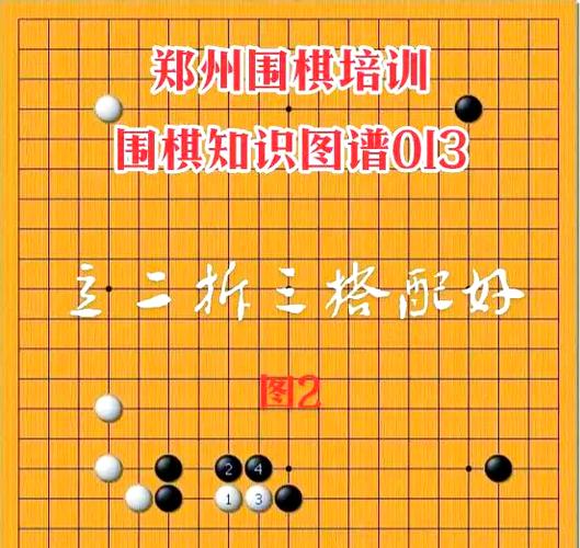 围棋中白棋多少子为赢准确数字图标