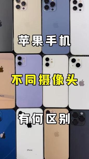 苹果11两个摄像头分别有什么用缩略图