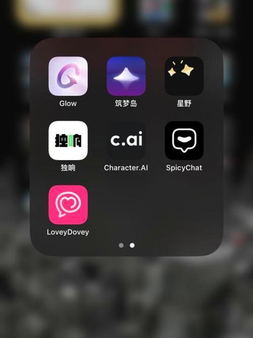 有没有和ai聊天的软件