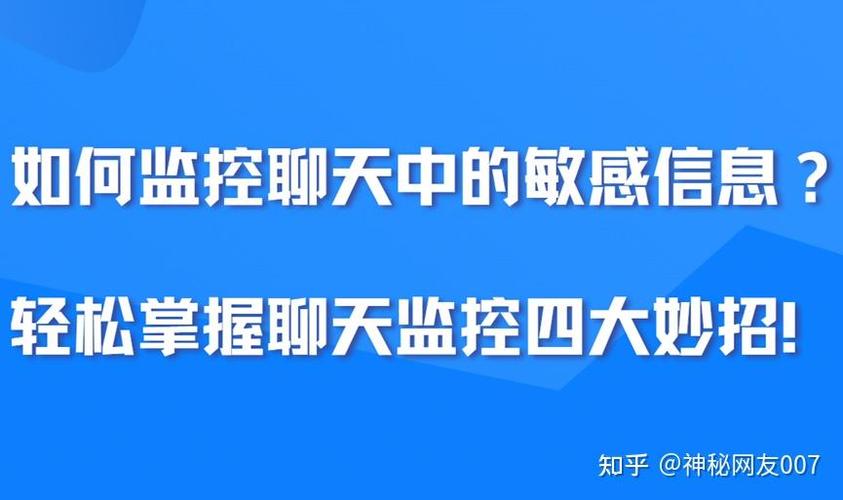 两个微信号其中一个逾期缩略图